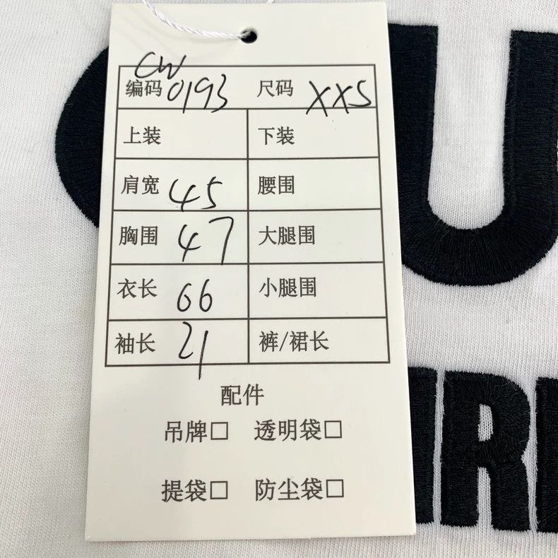 Gucci Gucci Logo Print White Short Sleeve T-Shirt-dmc Size US XXS / EU 40 - 8 Thumbnail