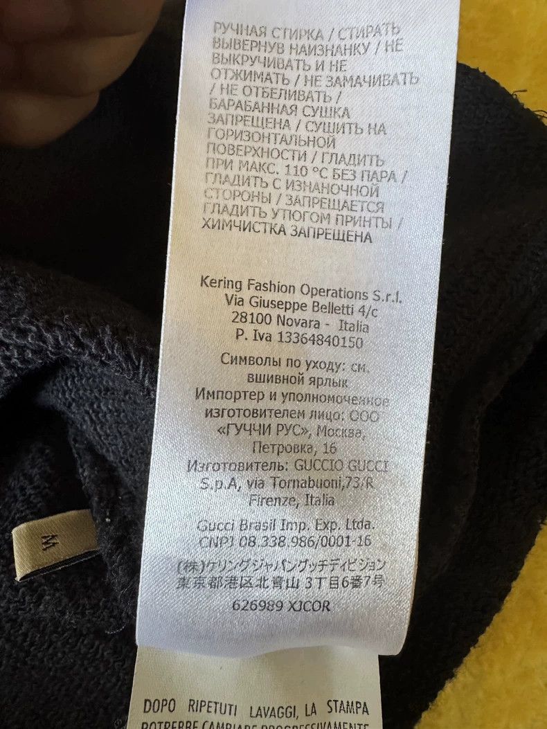 Gucci Gucci Black Logo Hooded Sweatshirt-dmc Size US M / EU 48-50 / 2 - 7 Thumbnail