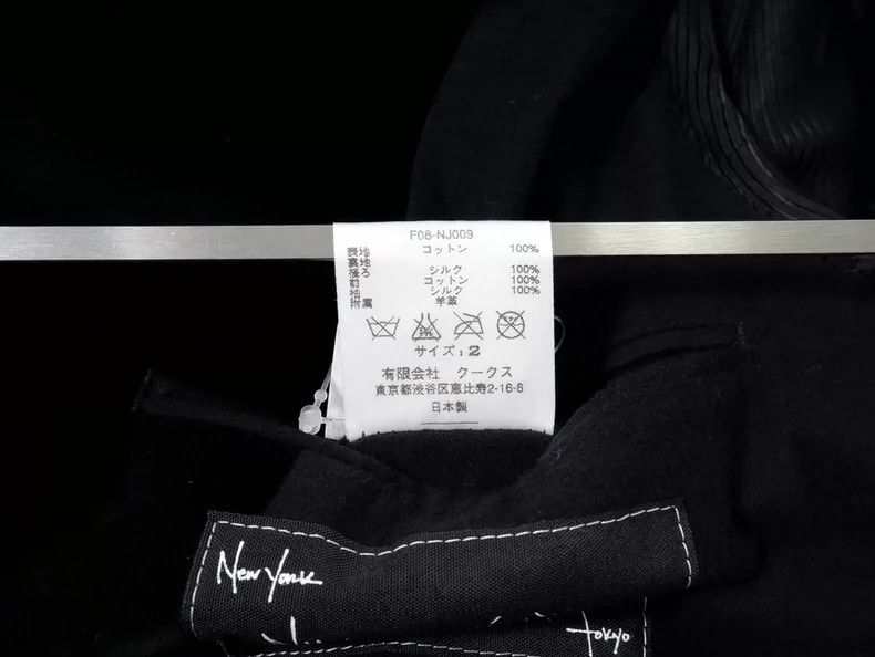 Number (N)ine Velvet Jacket with Unique Style-dmc Size US M / EU 48-50 / 2 - 2 Thumbnail