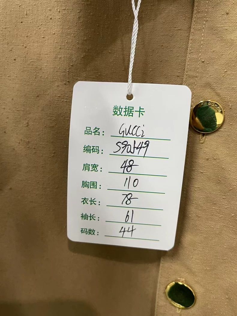 Gucci Gucci Jacket in Tan Color-dmc Size US XL / EU 56 / 4 - 8 Thumbnail