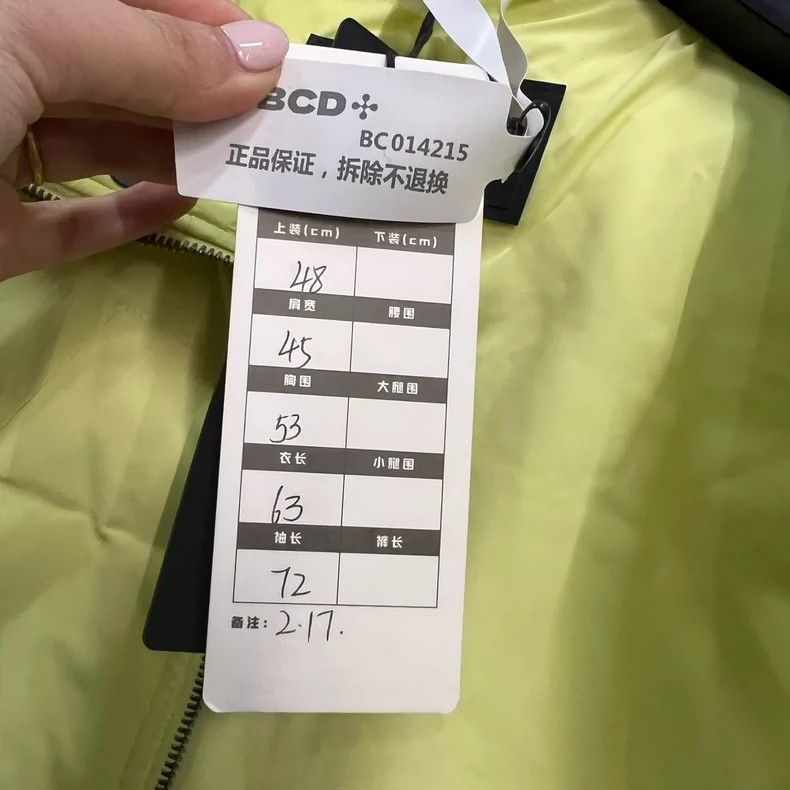 Louis Vuitton Louis Vuitton Yellow Down Jacket-dmc Size US XXL / EU 58 / 5 - 5 Thumbnail