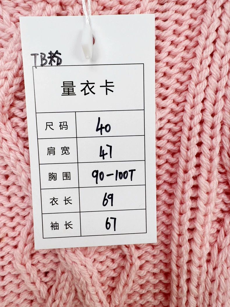 Thom Browne Pink Wool Knit Sweater-dmc
