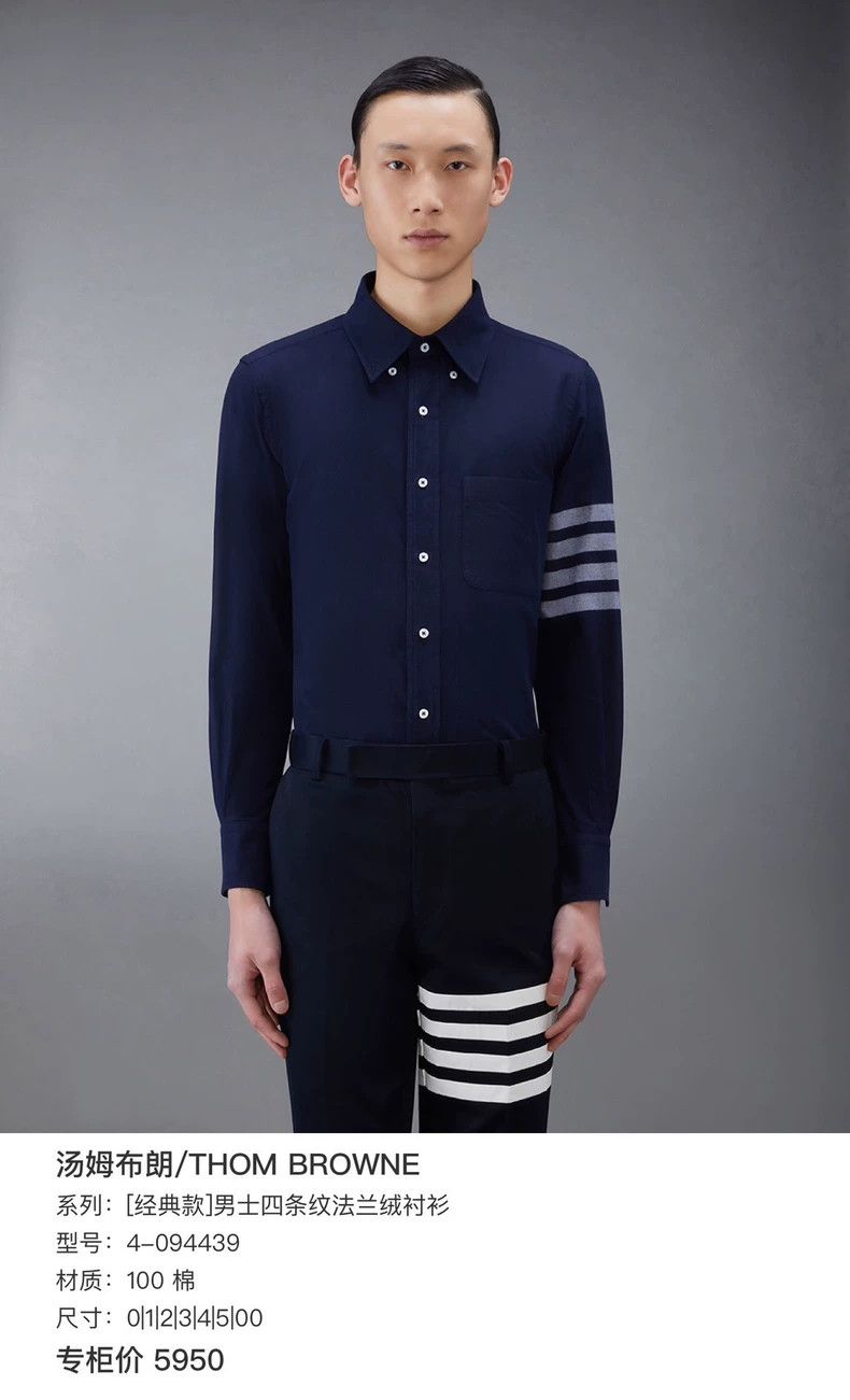 Thom Browne Thom Browne Navy Flannel Striped Shirt-dmc Size US XS / EU 42 / 0 - 7 Thumbnail