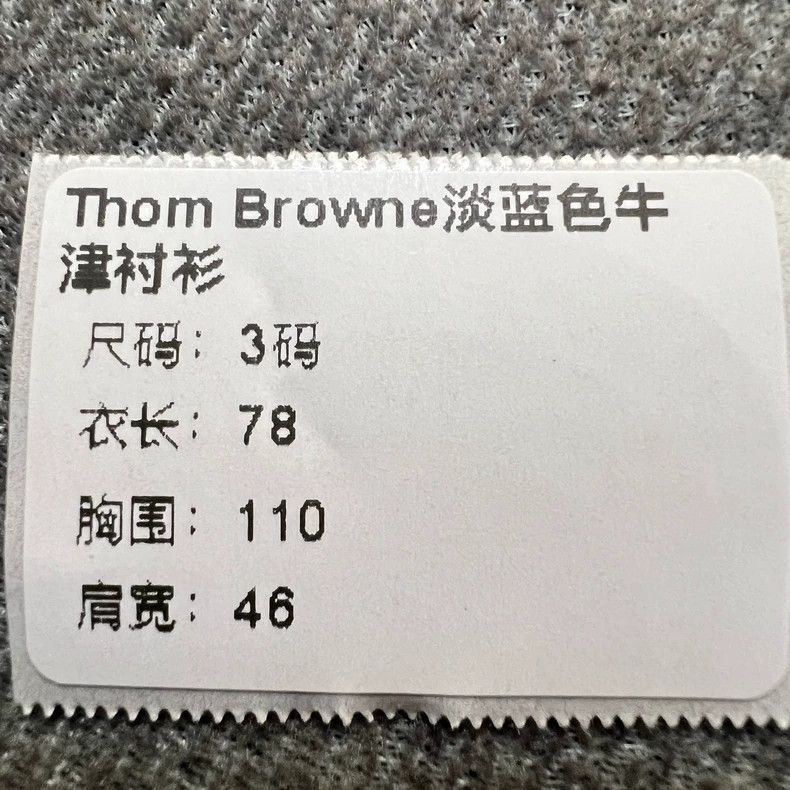 Thom Browne Thom Browne Light Blue Button-Up Shirt-dmc Size US M / EU 48-50 / 2 - 8 Thumbnail