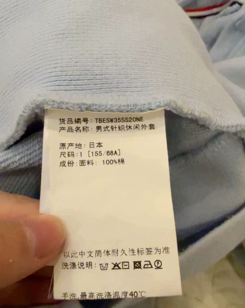 Thom Browne Thom Browne Hoodie in Light Blue Color-dmc Size US S / EU 44-46 / 1 - 4 Thumbnail