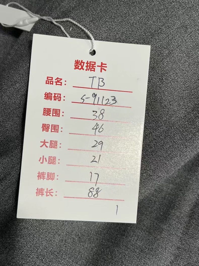 Thom Browne Thom Browne Grey Casual Pants-dmc Size US 30 / EU 46 - 7 Thumbnail