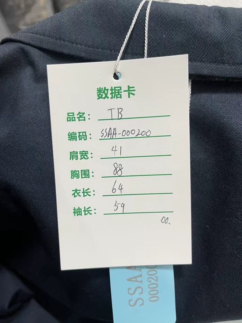 Thom Browne Thom Browne Suit Jacket for Sale-dmc Size US XXS / EU 40 - 8 Thumbnail