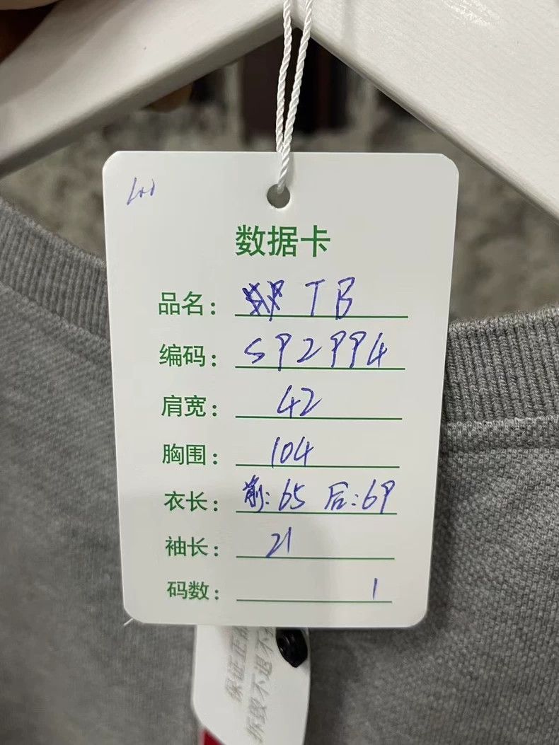 Thom Browne Thom Browne Short Sleeve T-Shirt-dmc Size US S / EU 44-46 / 1 - 8 Thumbnail