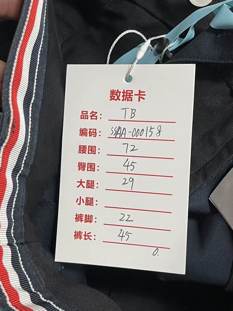 Thom Browne Thom Browne Navy Shorts-dmc Size US 26 / EU 42 - 7 Thumbnail