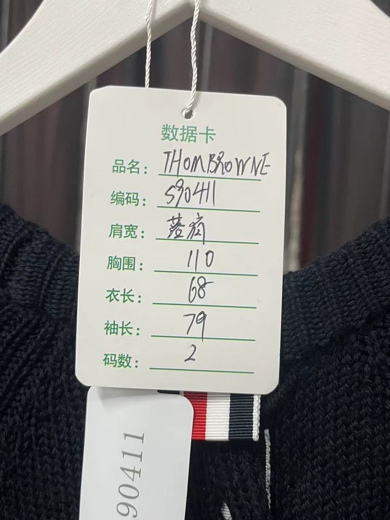 Thom Browne Thom Browne Sweater In Navy Blue-dmc Size US M / EU 48-50 / 2 - 8 Thumbnail