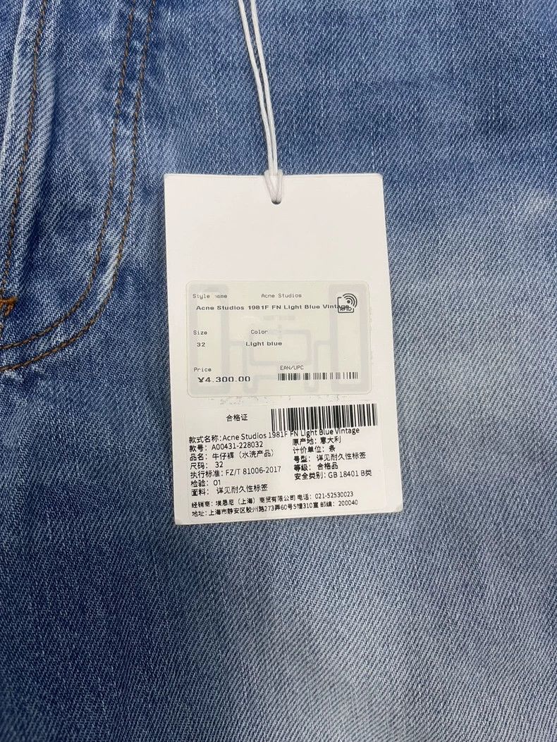 Acne Studios Acne Studios Low Waist Loose Jeans-dmc Size US 32 / EU 48 - 3 Thumbnail