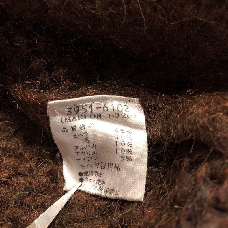 Dries Van Noten Dries Van Noten Mohair Blend Knitted Cardigan-dmc Size US M / EU 48-50 / 2 - 7 Thumbnail
