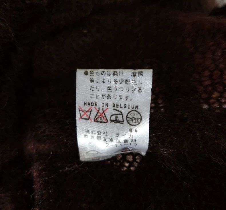 Dries Van Noten Dries Van Noten V-Neck Sweater-dmc Size US M / EU 48-50 / 2 - 6 Thumbnail