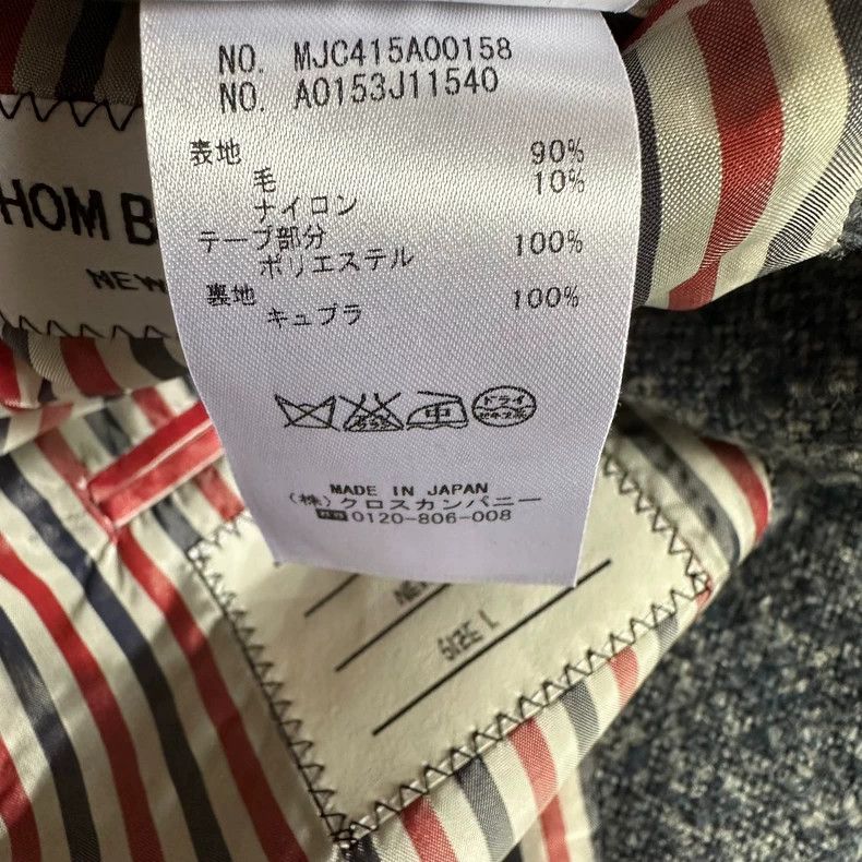 Thom Browne Thom Browne Wool Suit Jacket-dmc Size US M / EU 48-50 / 2 - 9 Thumbnail
