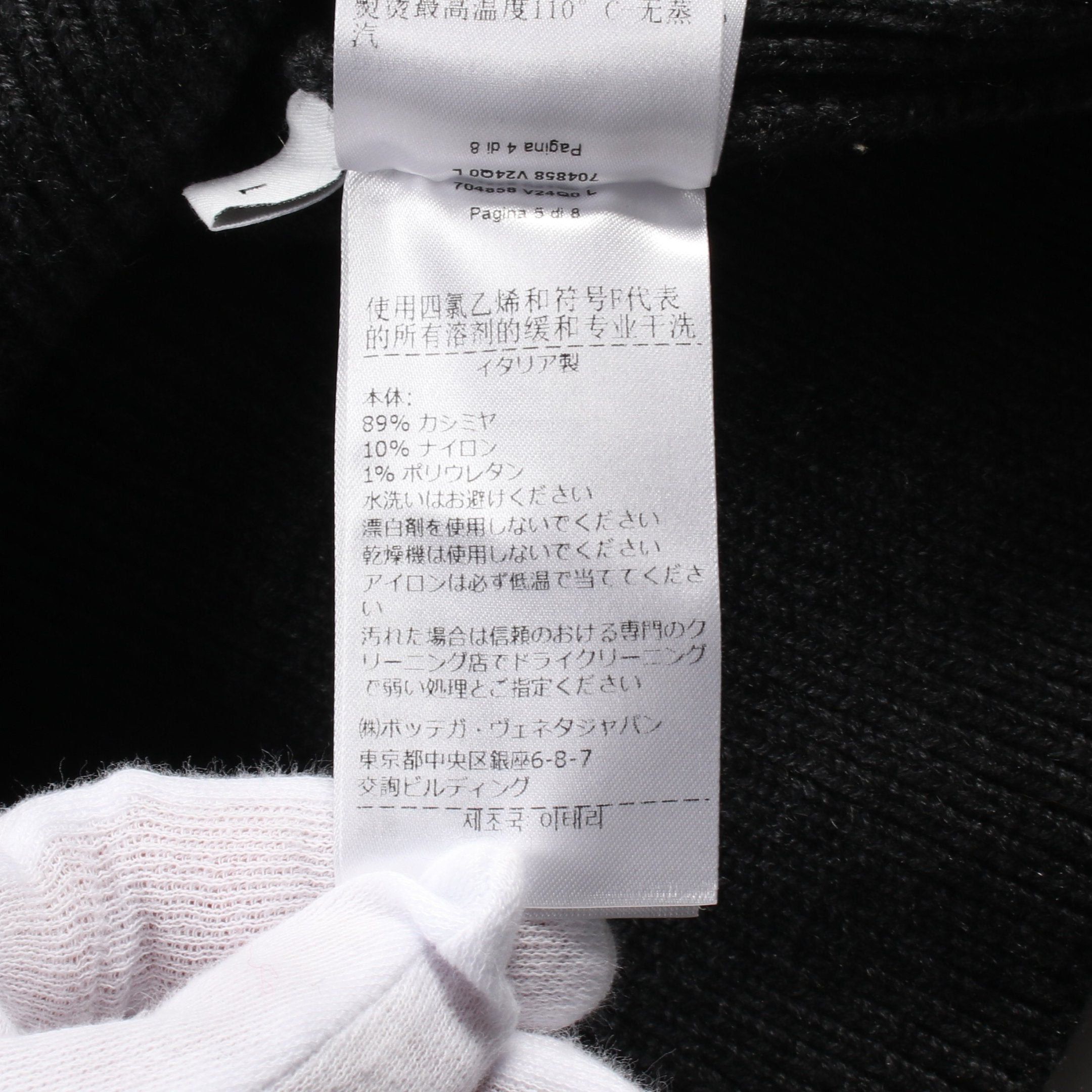 Bottega Veneta Bottega Veneta Cropped Knit High Neck Cashmere Dark Gray Size ONE SIZE - 4 Thumbnail