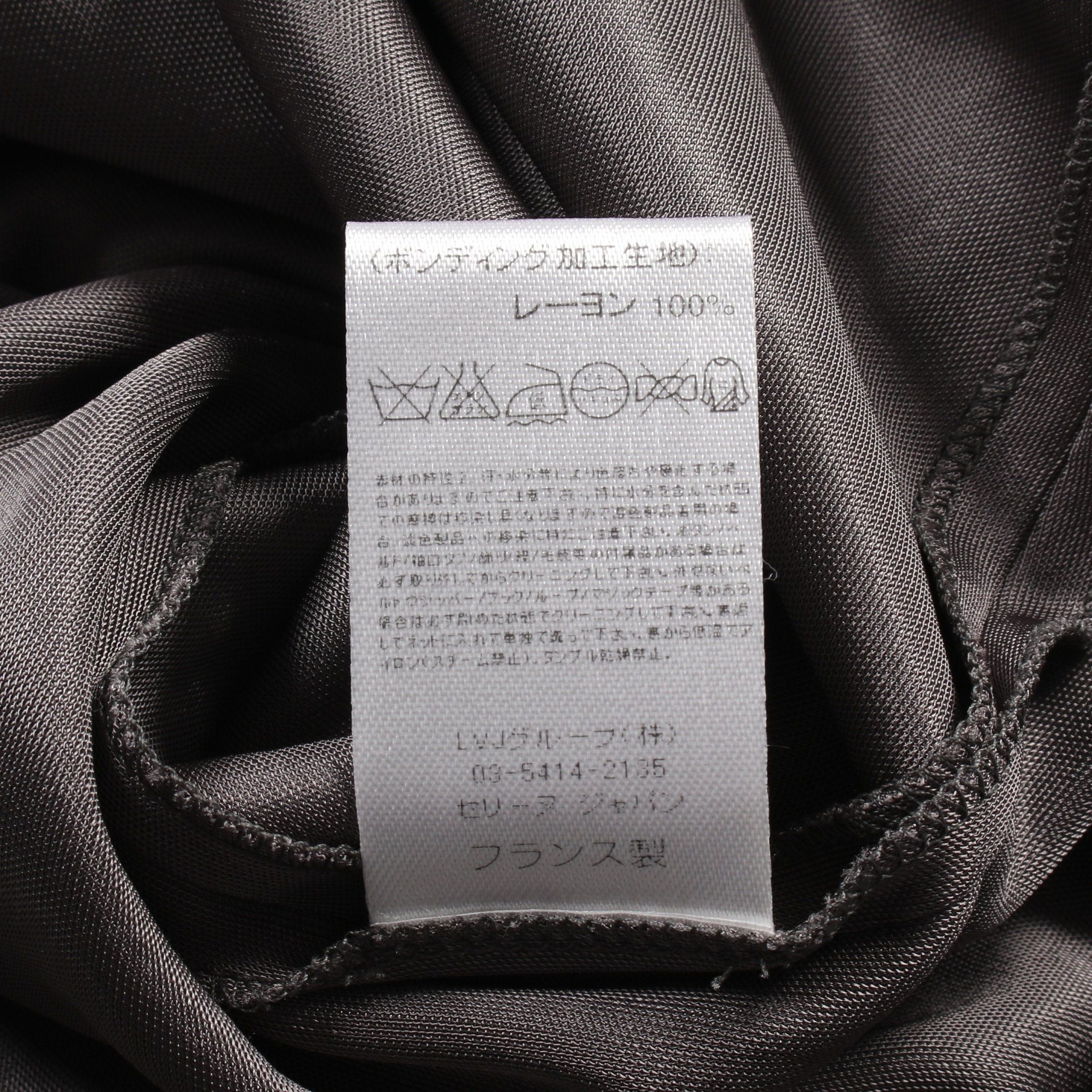 Celine Celine One Piece French Sleeve Rayon Gray Size ONE SIZE - 4 Thumbnail