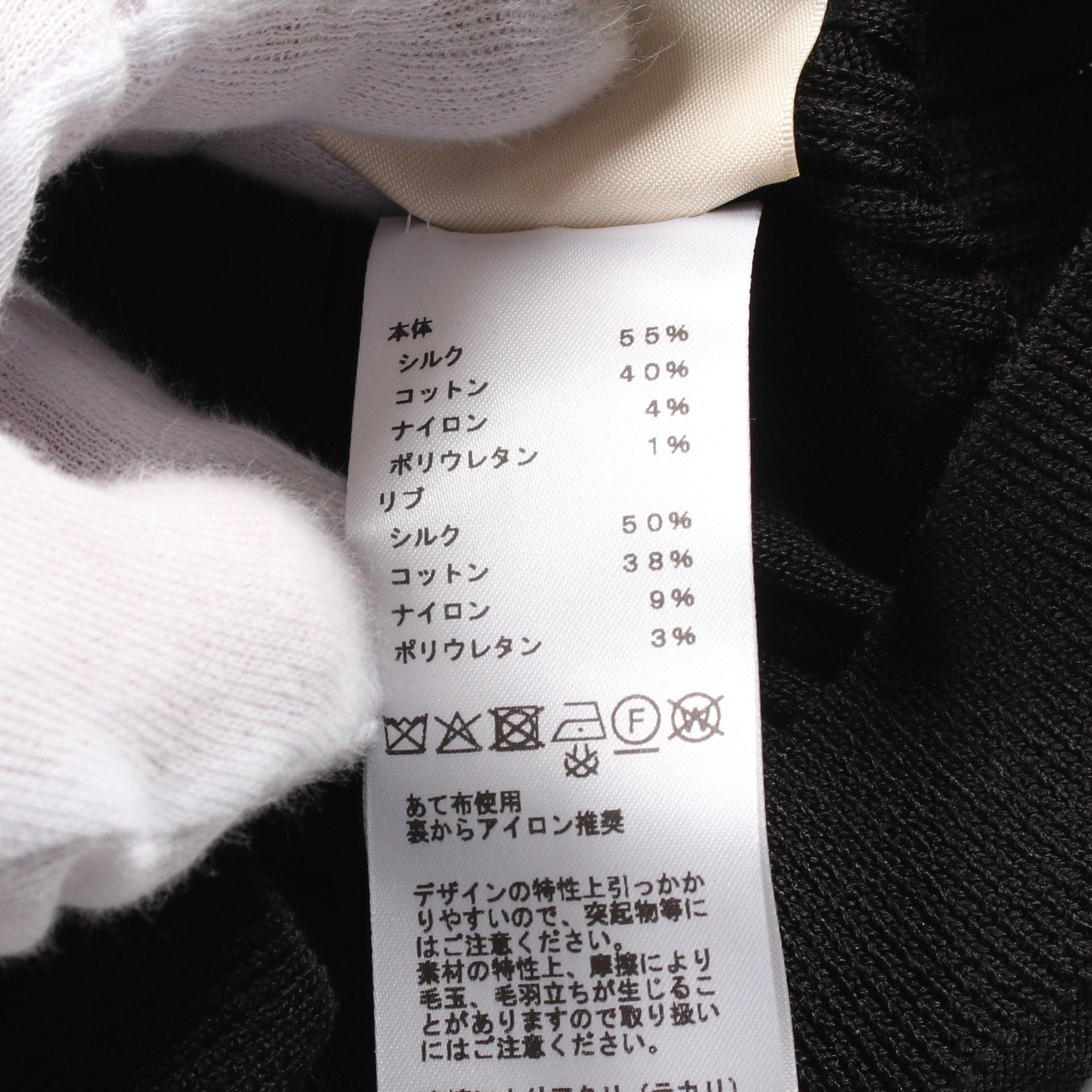 Hermes Hermes Knit Short Sleeve Silk Cotton Black Collared Size ONE SIZE - 4 Thumbnail