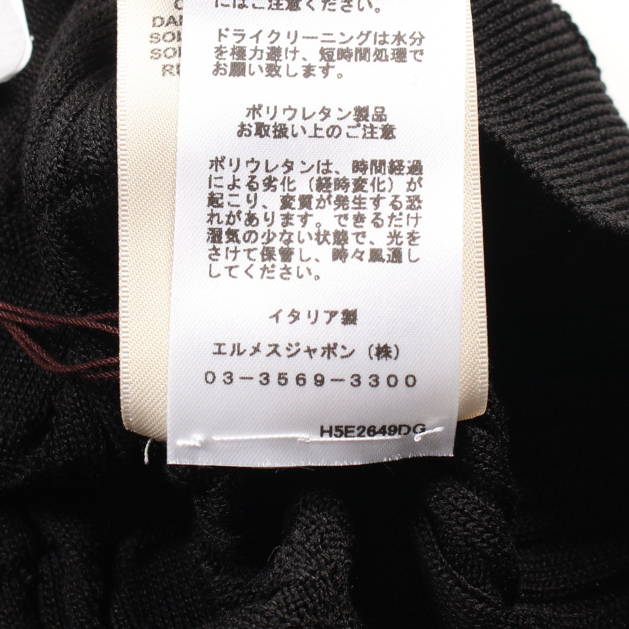 Hermes Hermes Knit Short Sleeve Silk Cotton Black Collared Size ONE SIZE - 5 Thumbnail