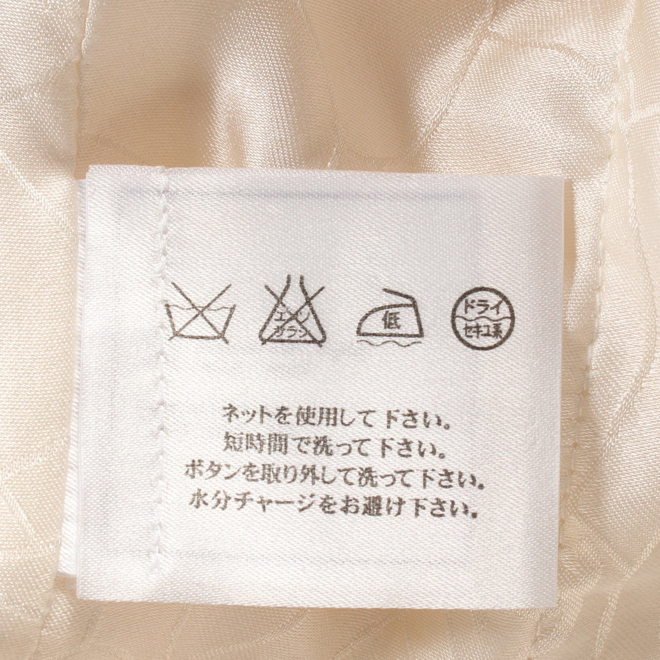 Chanel Chanel Cocomark Button No-Collar Jacket Nylon Wool Ivory Size ONE SIZE - 7 Thumbnail