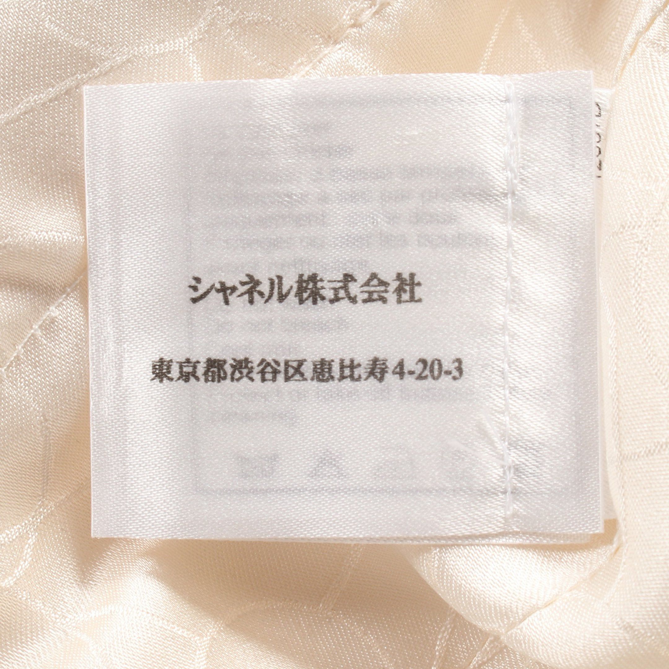 Chanel Chanel Cocomark Button No-Collar Jacket Nylon Wool Ivory Size ONE SIZE - 4 Thumbnail