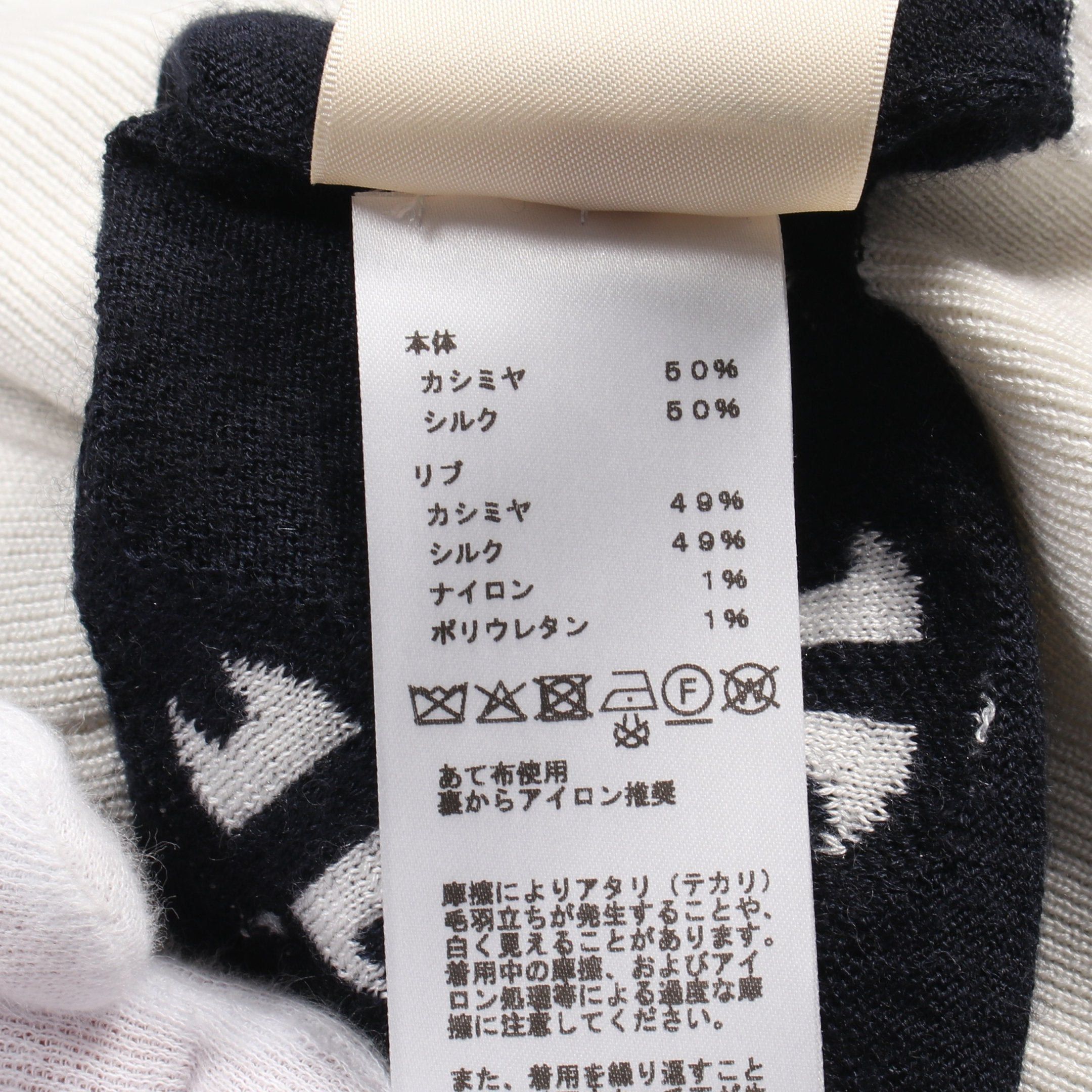 Hermes Hermes Chaîne Knit Cashmere Silk Navy Off White Size ONE SIZE - 4 Thumbnail