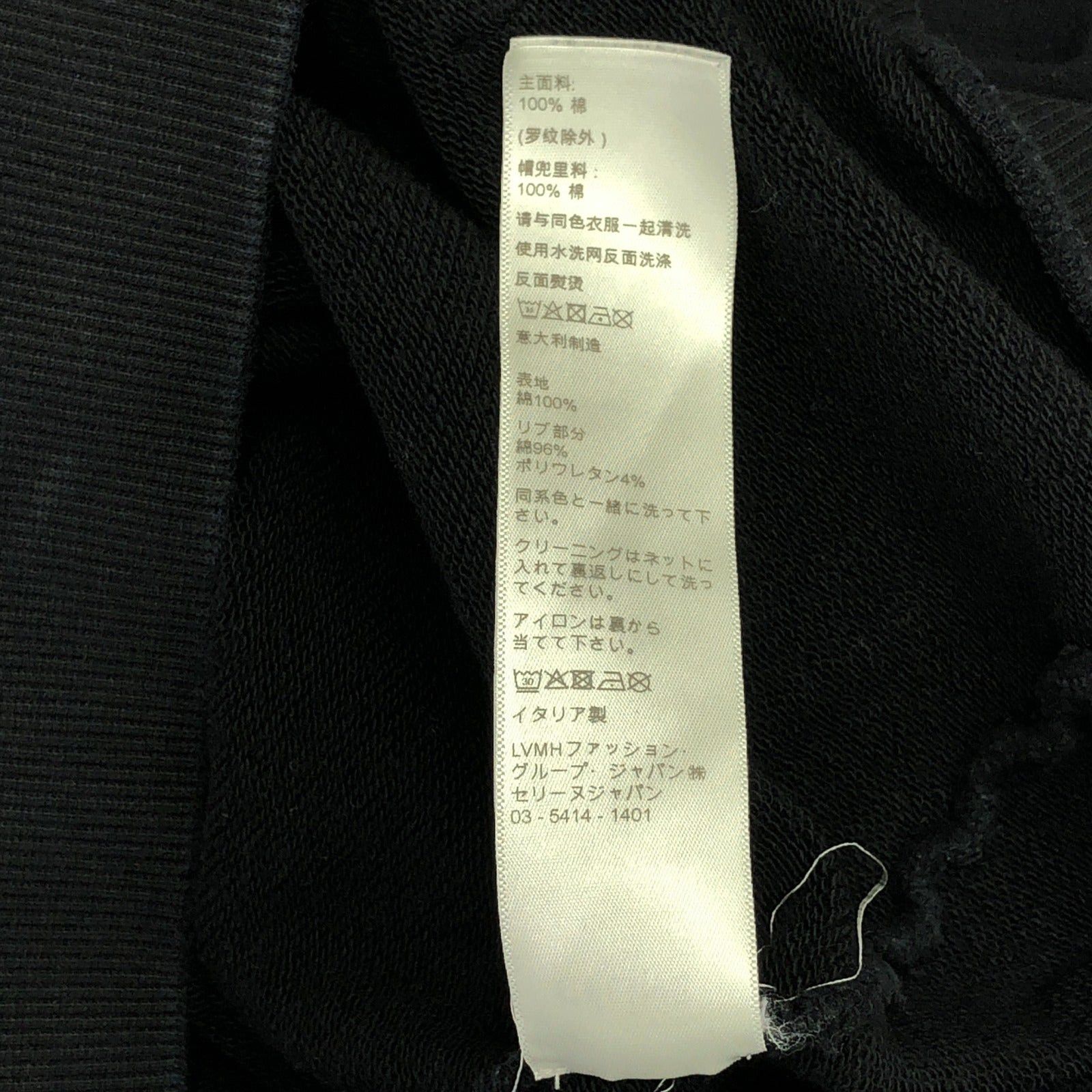 Celine Celine Pullover Hoodie Parker Cotton Black Size ONE SIZE - 7 Thumbnail