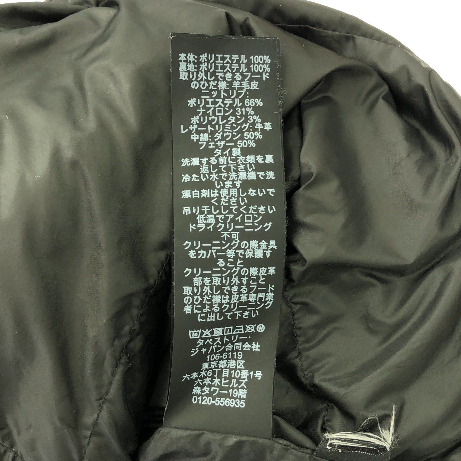 Coach Coach Down Coat Jacket Black Size ONE SIZE - 6 Thumbnail