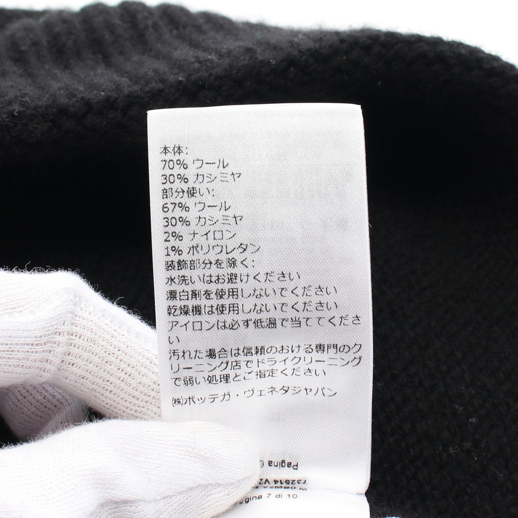 Bottega Veneta Bottega Veneta Knit Cap Beanie Wool Cashmere Black Light Green Size ONE SIZE - 5 Thumbnail