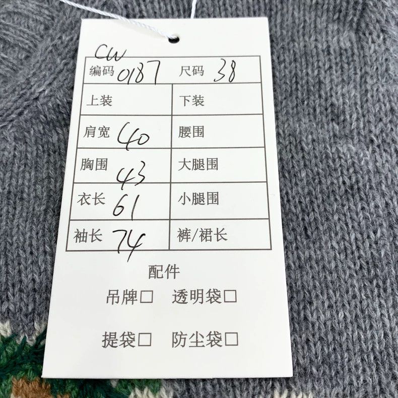 Dior Christian Dior Grey Animal Embroidered Sweater-dmc Size US S / EU 44-46 / 1 - 9 Thumbnail