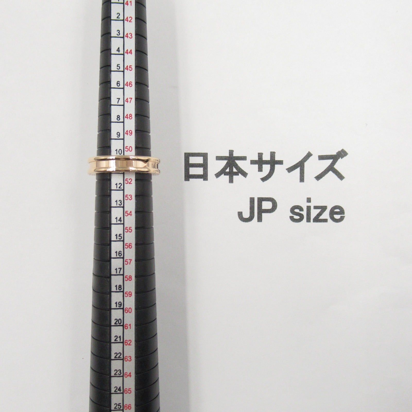Bvlgari Bvlgari B Zero One Ring 1Belt K18Pg (Pink Gold) Gold Size ONE SIZE - 5 Thumbnail