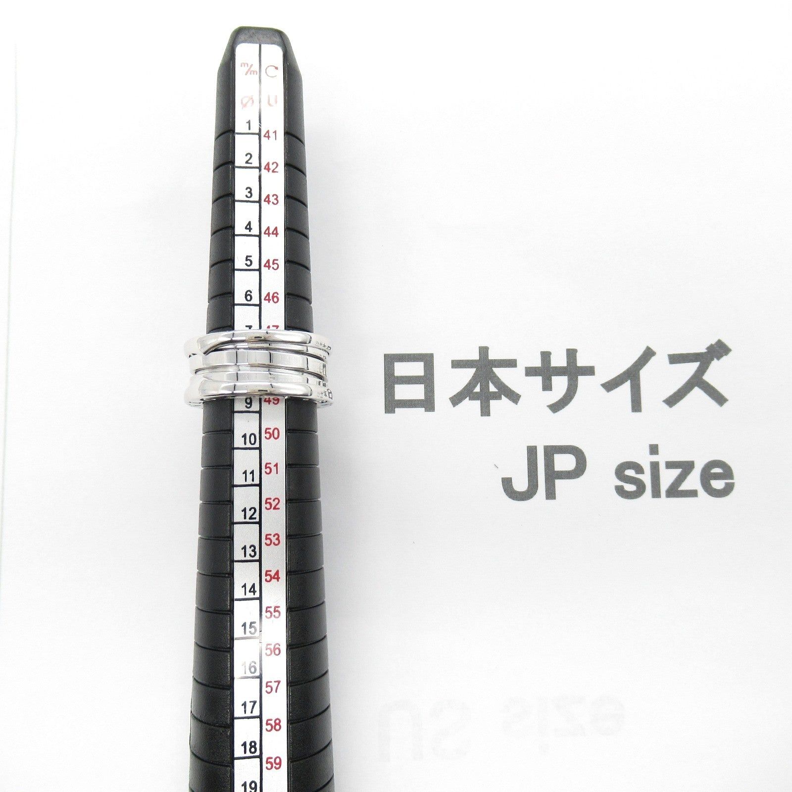 Bvlgari Bvlgari B Zero One Ring K18Wg (White Gold) Silver Size ONE SIZE - 6 Thumbnail