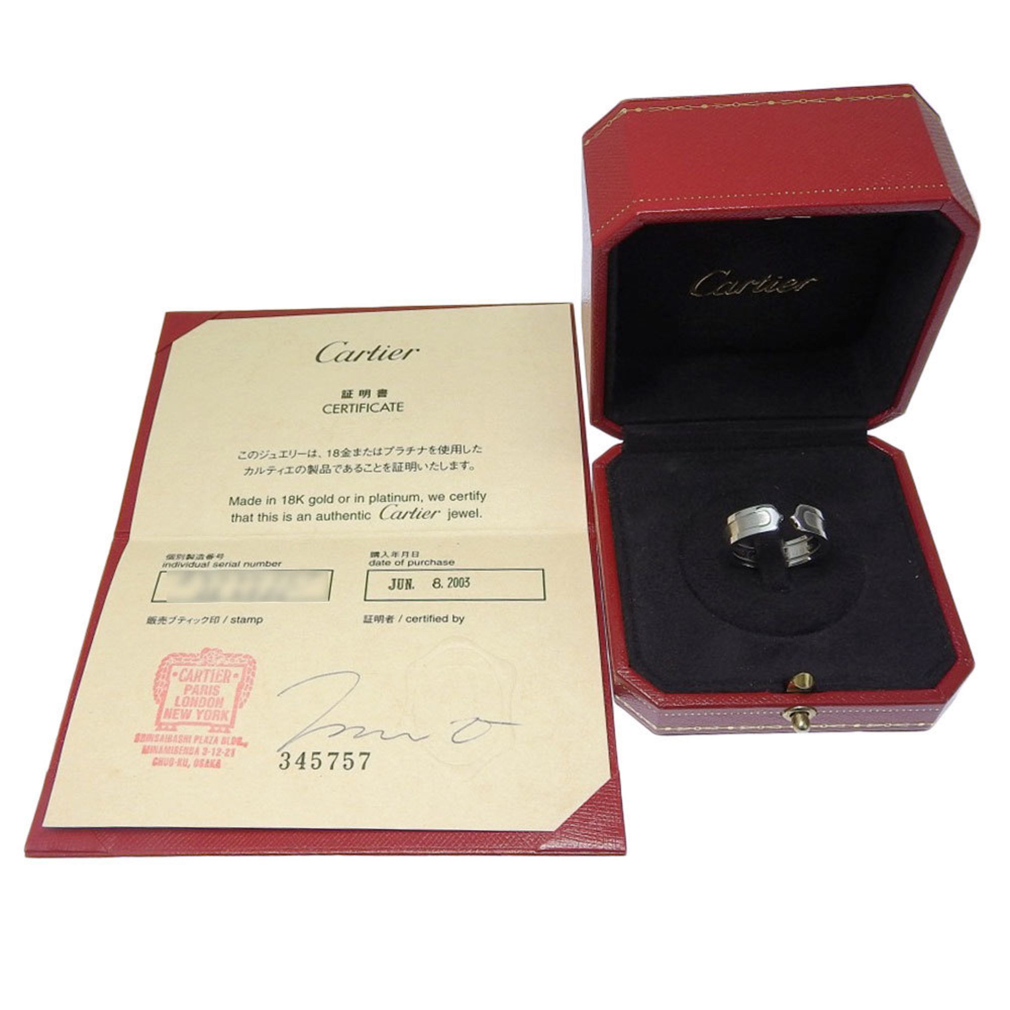 Cartier Cartier C2 ring Size ONE SIZE - 5 Thumbnail