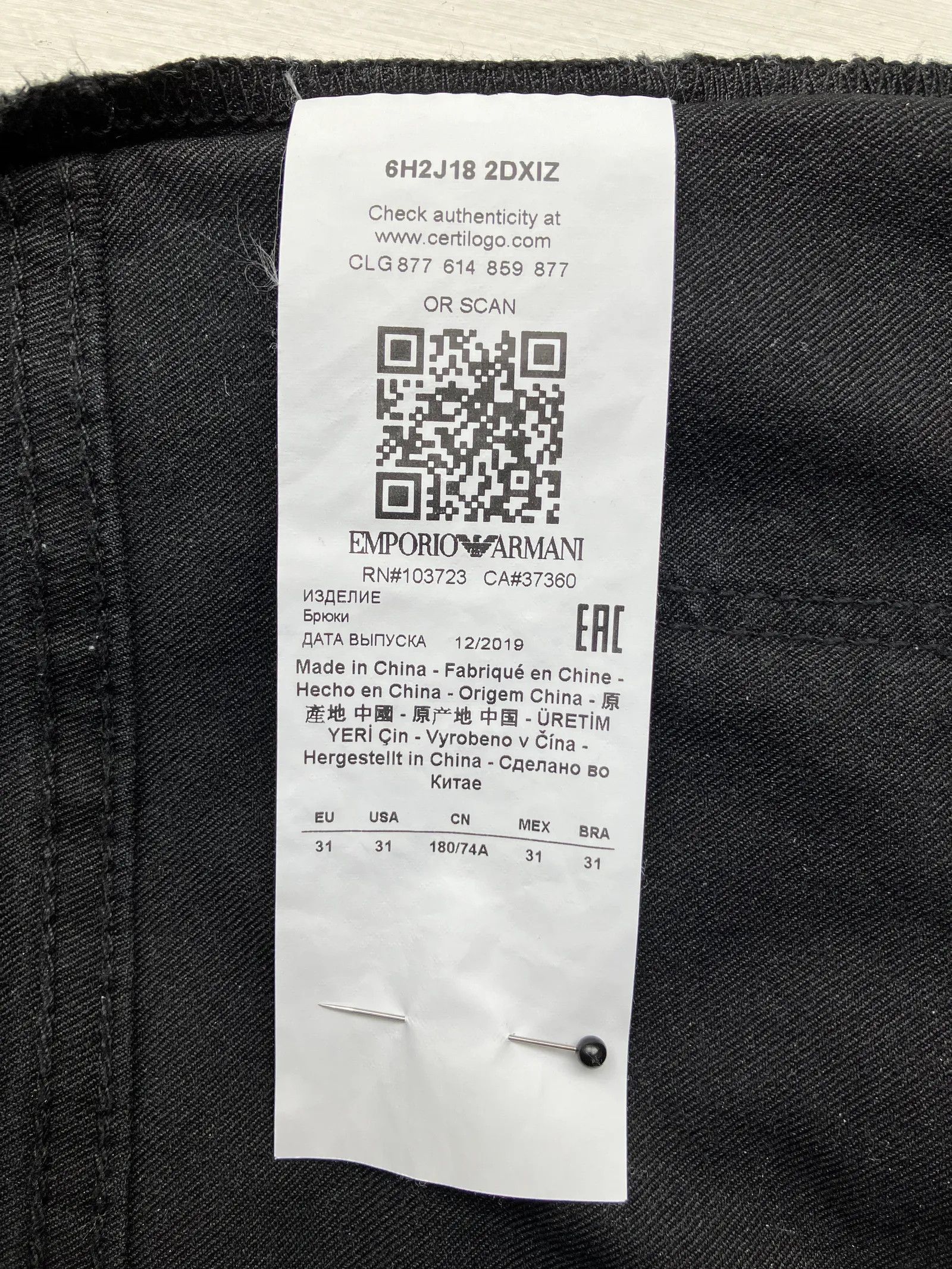 Armani Emporio armani Jeans Size 31" - 3 Thumbnail