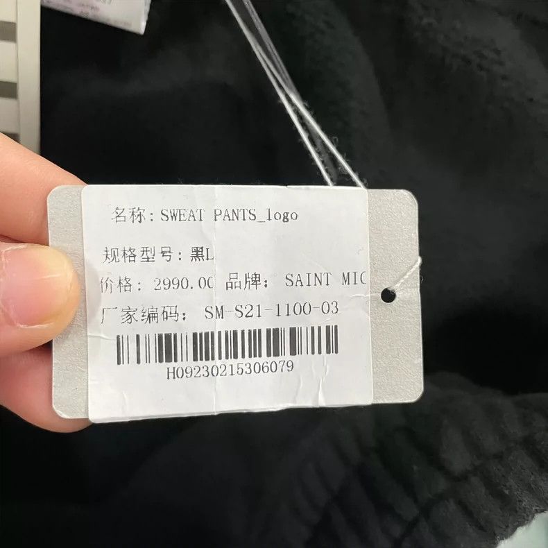 Saint Laurent Paris Saint Michael Black Logo Sweatpants-dmc Size US 26 / EU 42 - 4 Thumbnail