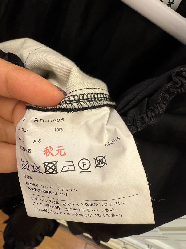Comme des Garcons Comme des Garçons Half Skirt-dmc Size 22" - 4 Thumbnail