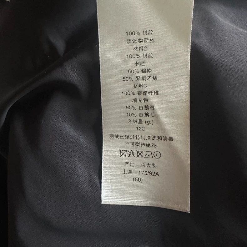 Dior Dior Silver Logo Puffer Jacket-dmc Size US XL / EU 56 / 4 - 6 Thumbnail