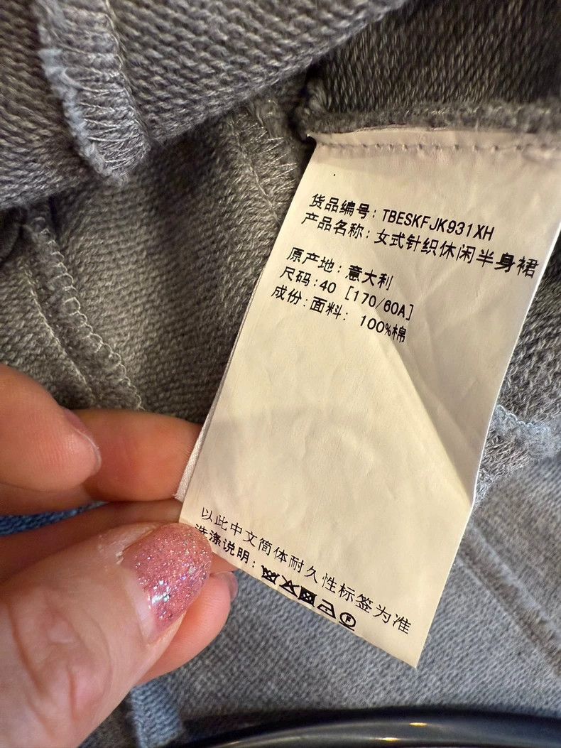Thom Browne Grey Pleated Skirt by Thom Browne-dmc Size 42" / US 20 - 7 Thumbnail