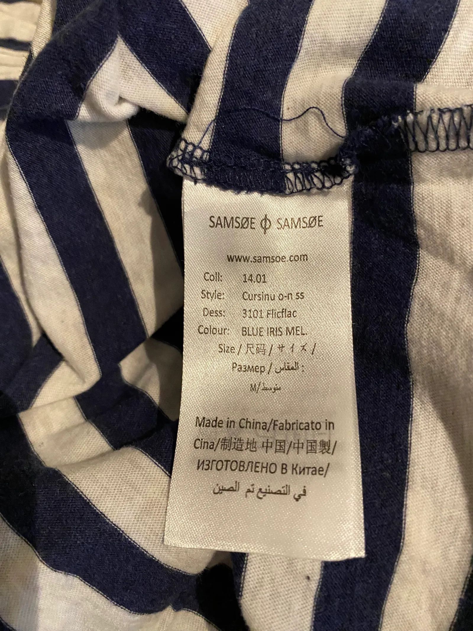 Samsoe Samsoe Samsøe Samsøe Short Sleeve T-shirt Size S / US 4 / IT 40 - 3 Thumbnail