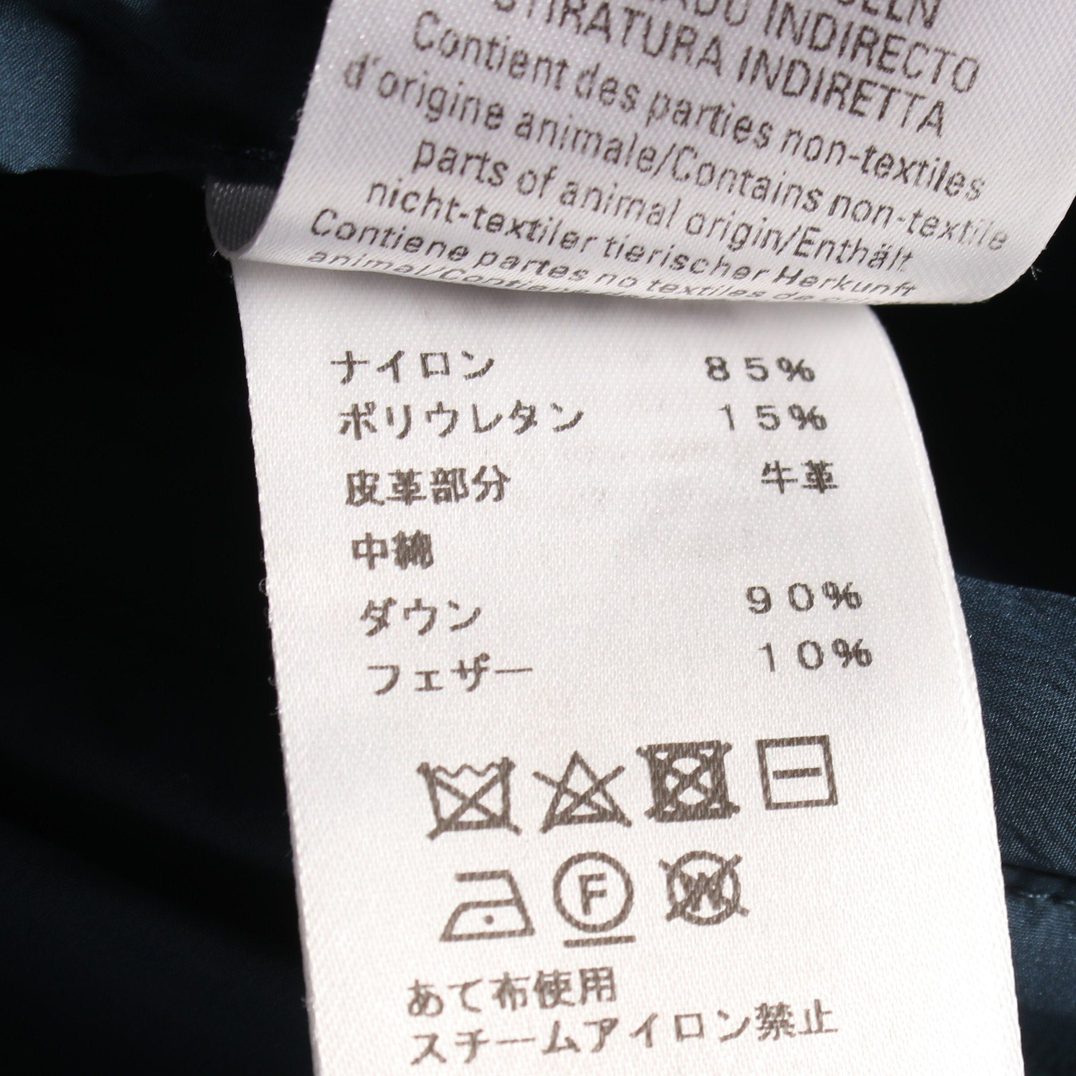 Hermes Hermes Down Jacket Nylon Blue Green Size ONE SIZE - 5 Thumbnail