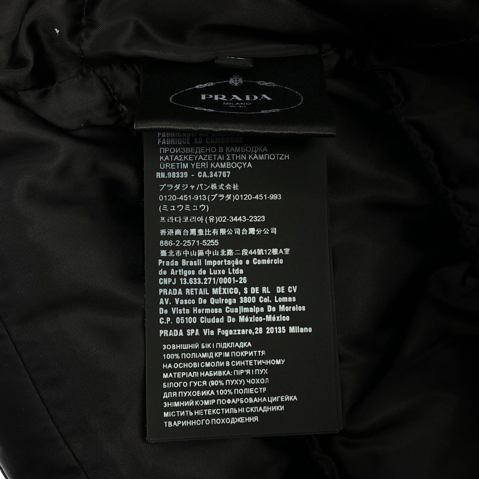 Prada Prada Down Jacket Polyamide Black Size ONE SIZE - 6 Thumbnail