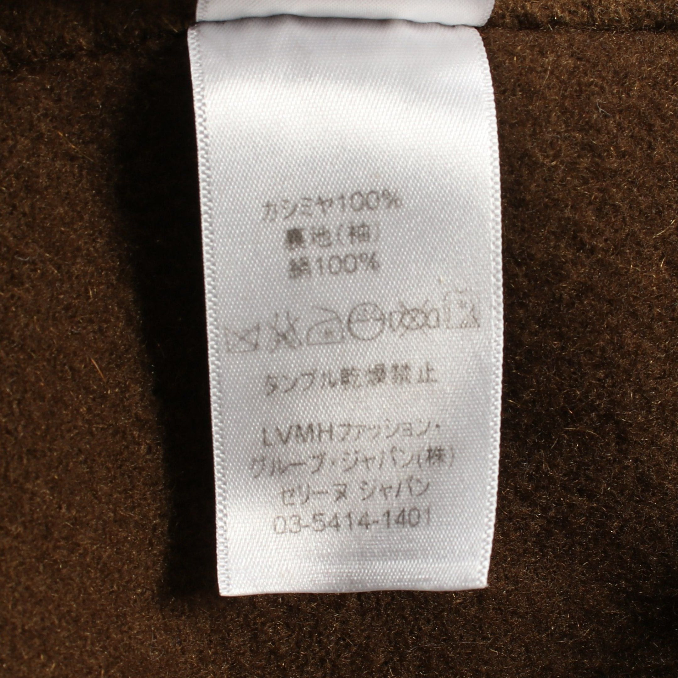 Celine Celine Egg Crombie Gown Coat Cashmere Khaki Green Phoebe Period Size ONE SIZE - 4 Thumbnail