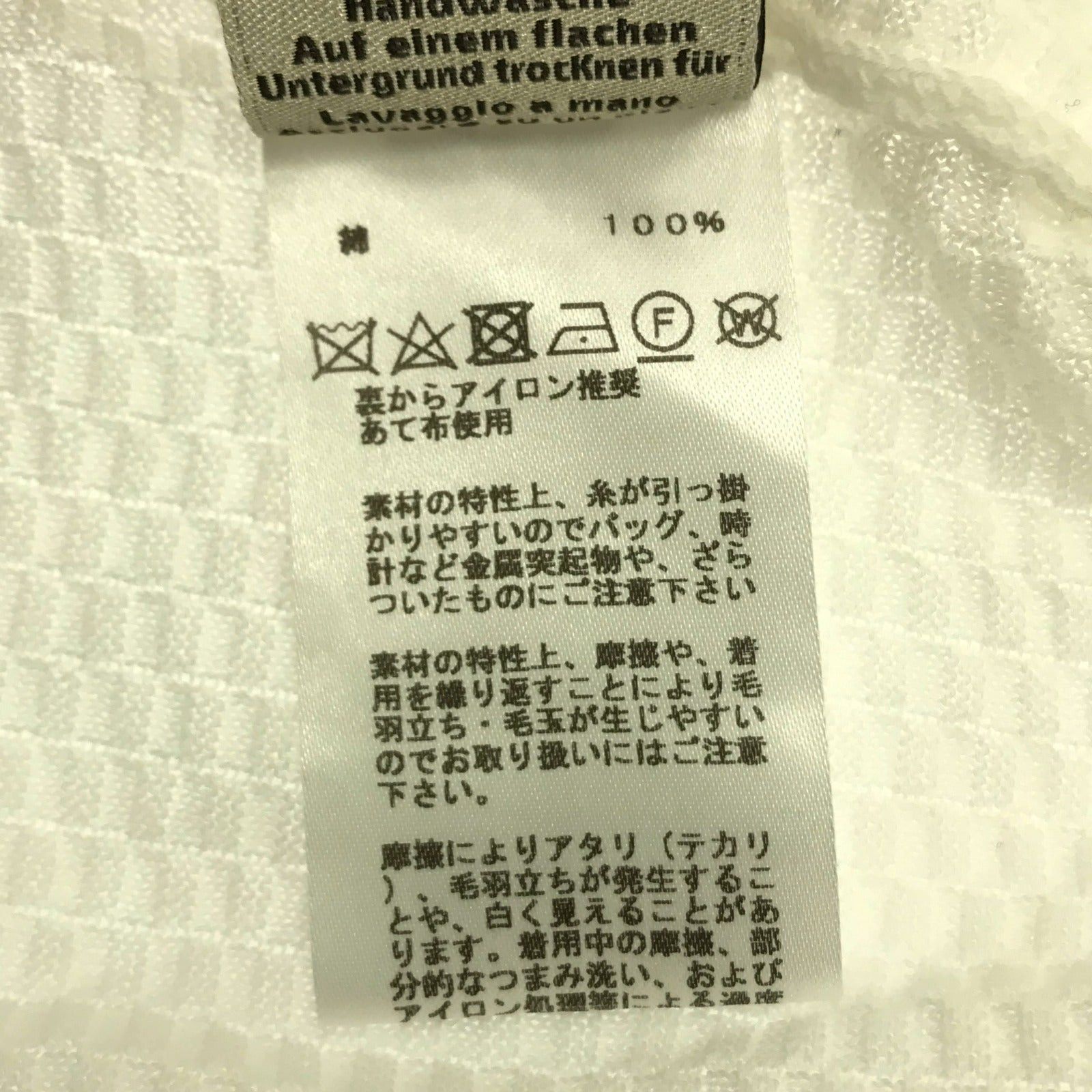 Hermes Hermes Knit Cotton White Size ONE SIZE - 6 Thumbnail