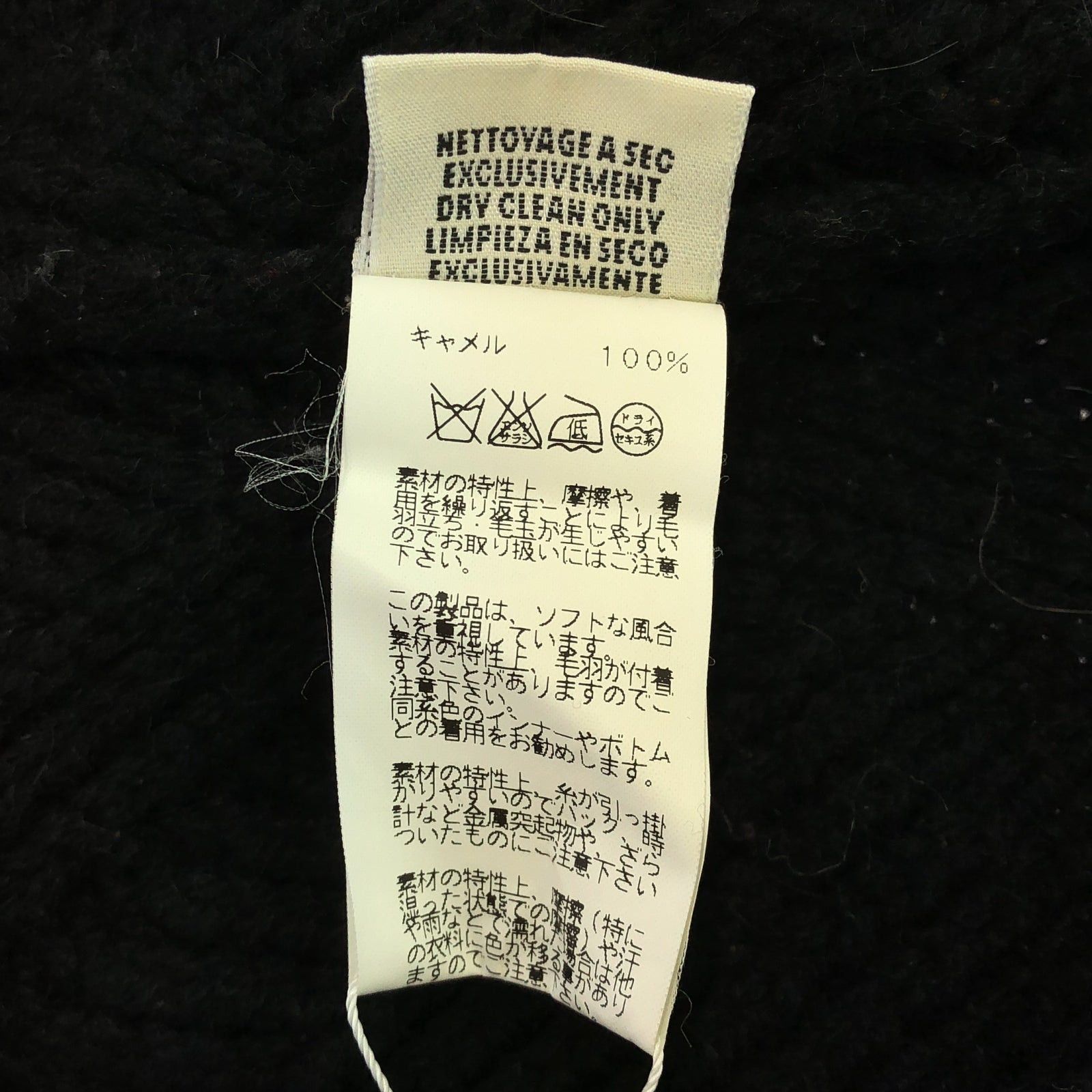 Hermes Hermes Knitwear/Sweaters Knit Others Black Size ONE SIZE - 7 Thumbnail