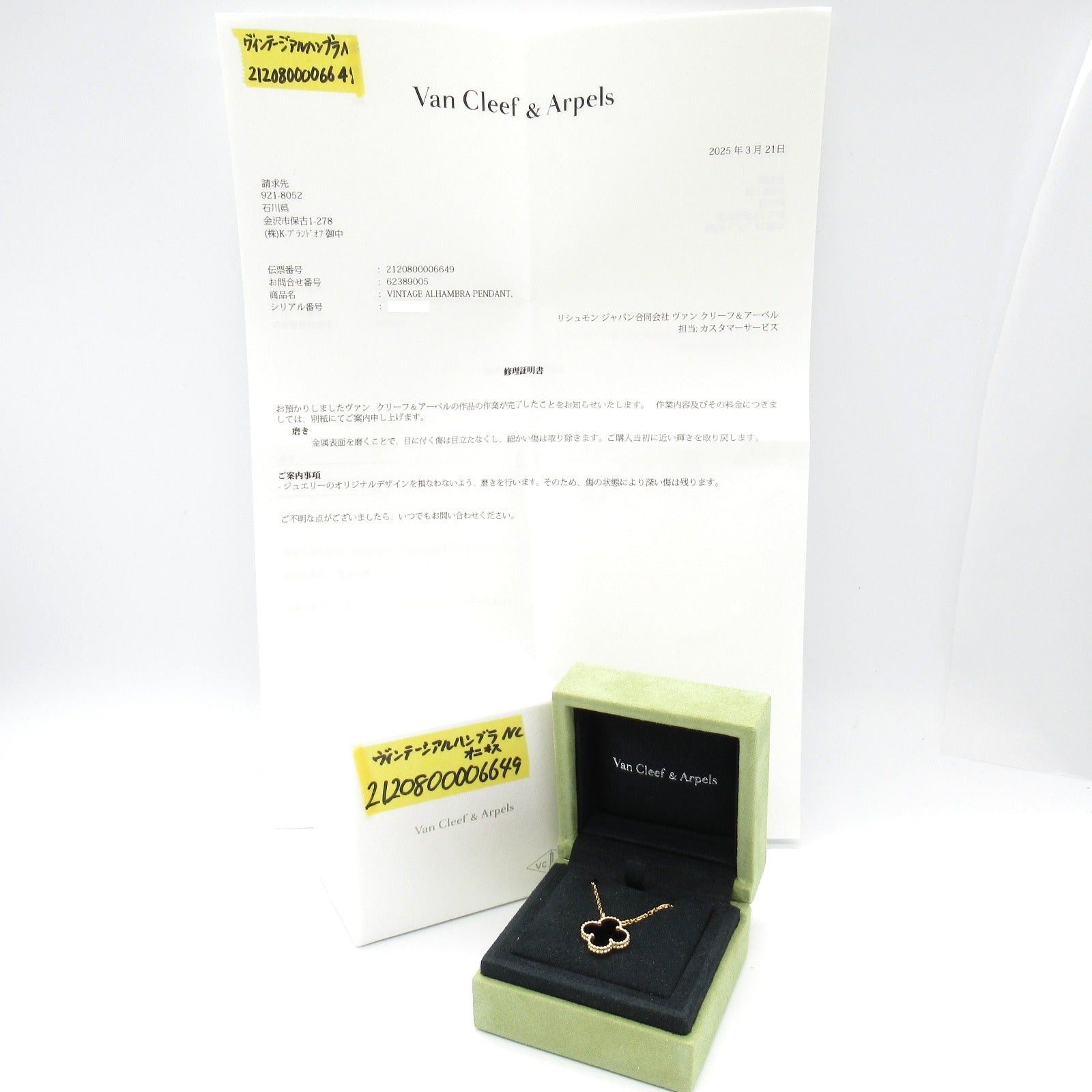 Van Cleef & Arpels Van Cleef Arpels Alhambra Necklace Onyx K18 (Yellow Gold) Black Size ONE SIZE - 6 Thumbnail