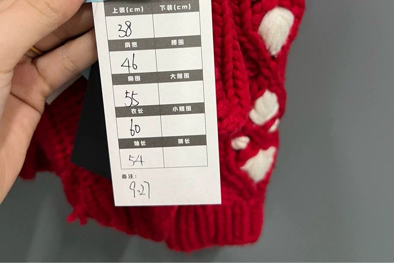 Prada Miu Miu Red Wool Cardigan with Buttons Size US M / EU 48-50 / 2 - 3 Thumbnail