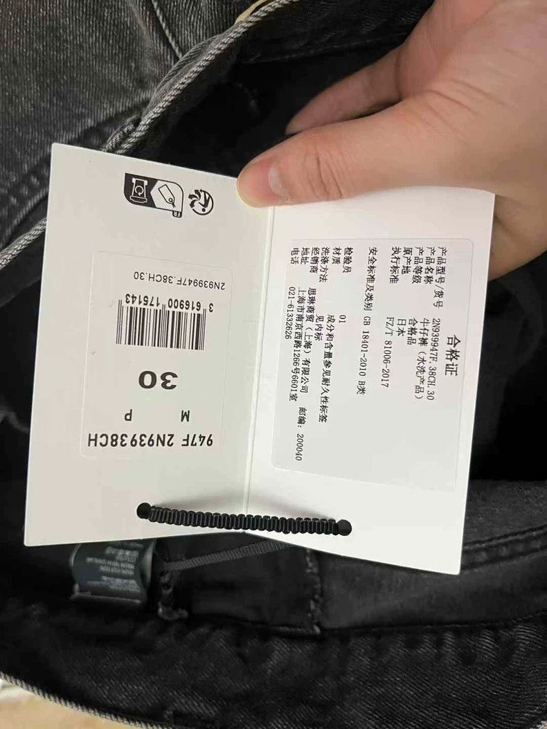 Celine Celine Wesley Washed Denim Pants Size 30 Size US 30 / EU 46 - 5 Thumbnail