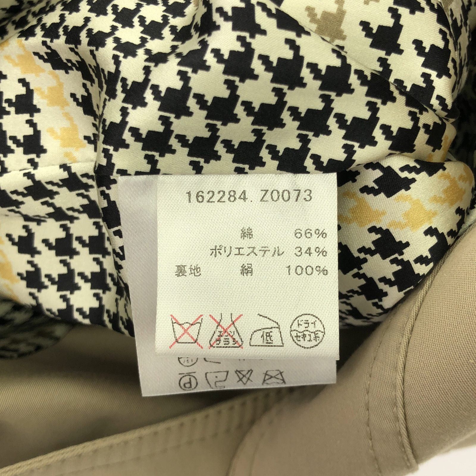 Gucci Gucci Coat Cotton Beige Size ONE SIZE - 6 Thumbnail