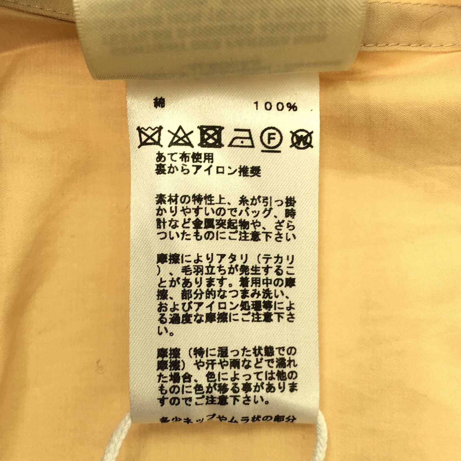 Hermes Shirt Dress One Piece Cotton Beige