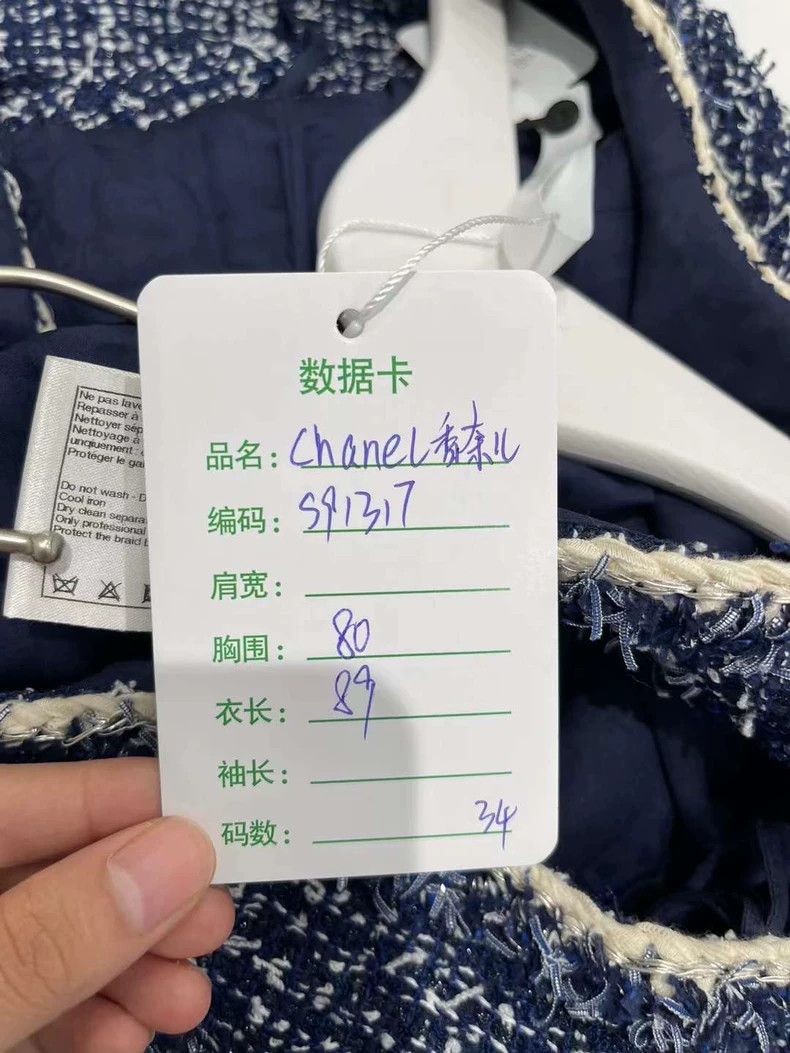 Chanel Chanel Blue Tassel Dress Size 34 Size US 34 / EU 50 - 9 Thumbnail