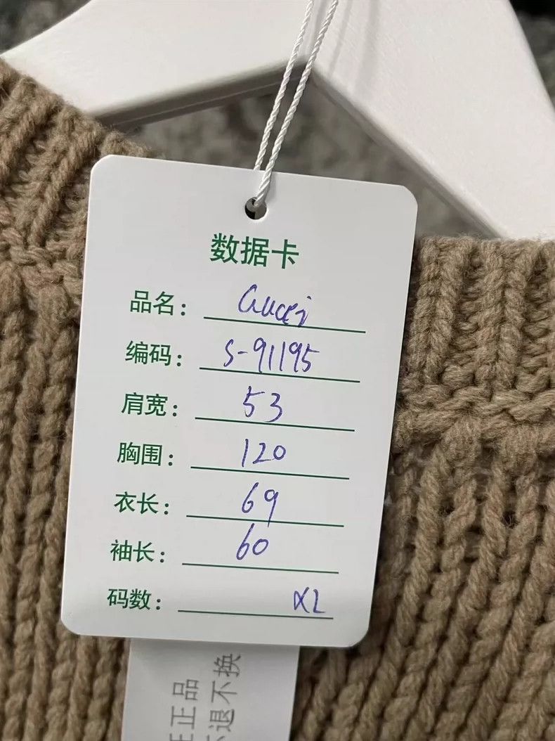 Gucci Gucci Logo Sweater in Khaki Color Size US XL / EU 56 / 4 - 7 Thumbnail